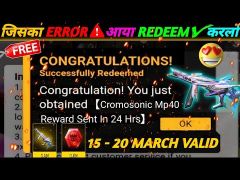 FREE FIRE REDEEM CODE TODAY 16 MARCH REDEEM CODE FREE FIRE | FF REDEEM CODE TODAY 16 MARCH